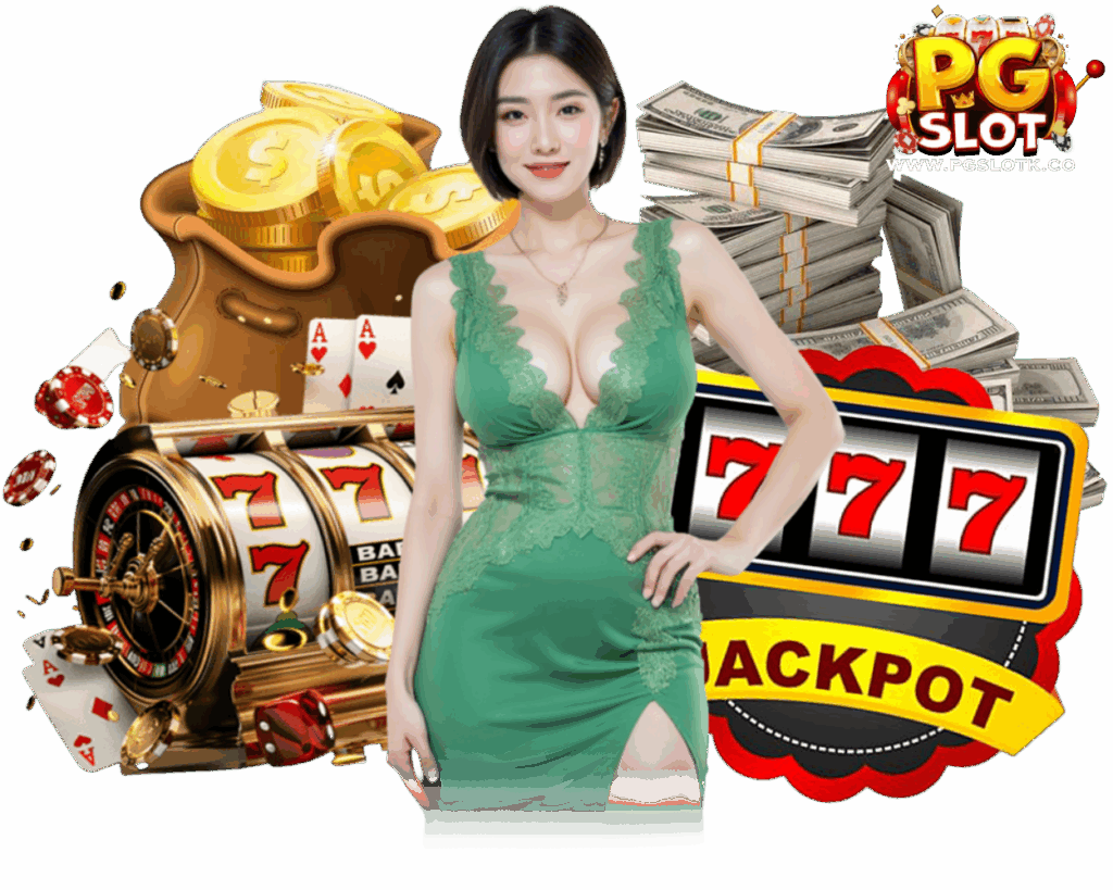 PGSLOTK สล็อต กำไรดี