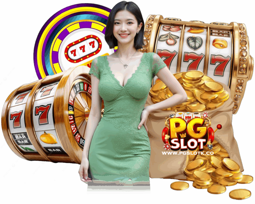 PGSLOTK สล็อต