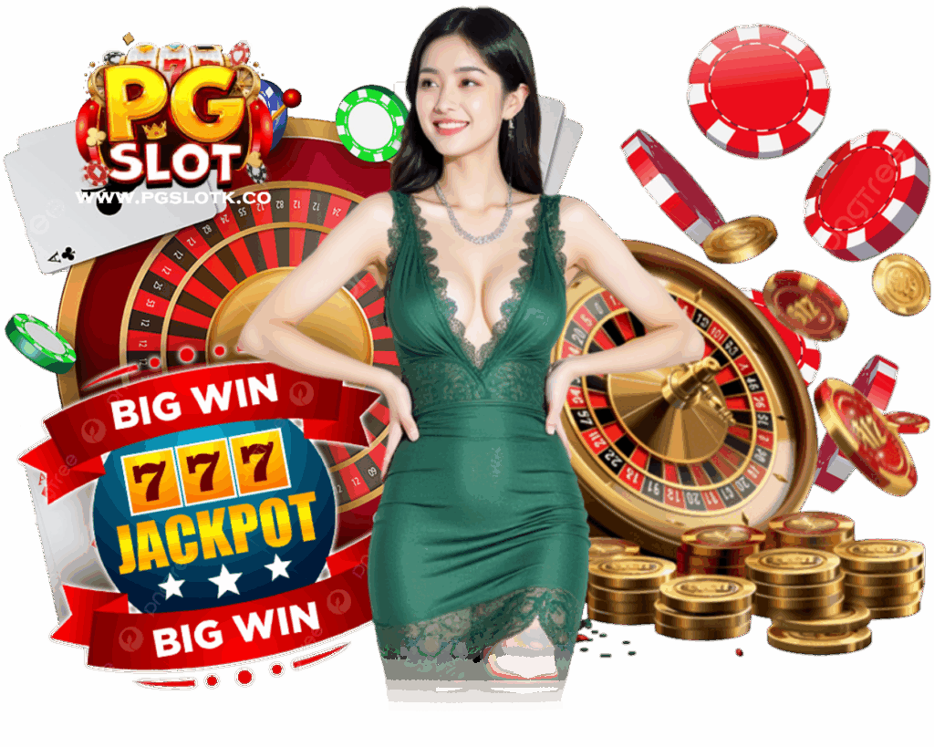 PGSLOTK เล่นง่าย